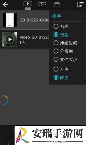 玩美秀截图