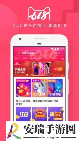uc浏览器2020最新版截图