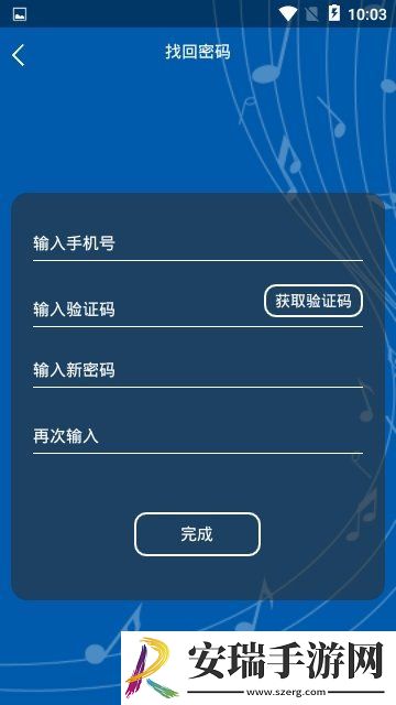 中传在线截图
