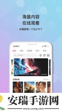 小小影视大全截图
