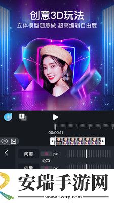美册截图
