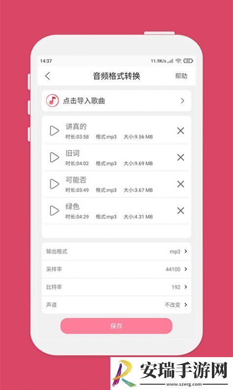 仟映音乐剪辑