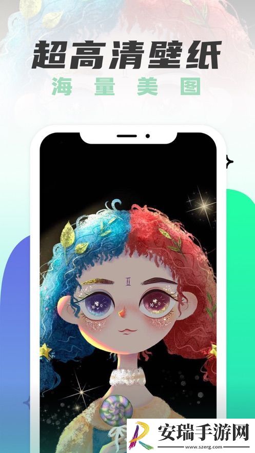 遥望截图