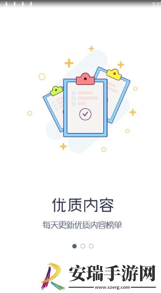 小嘀咕游戏社区截图
