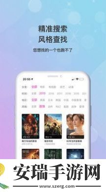 小小影视大全截图
