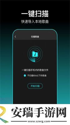 虾姑歌单截图