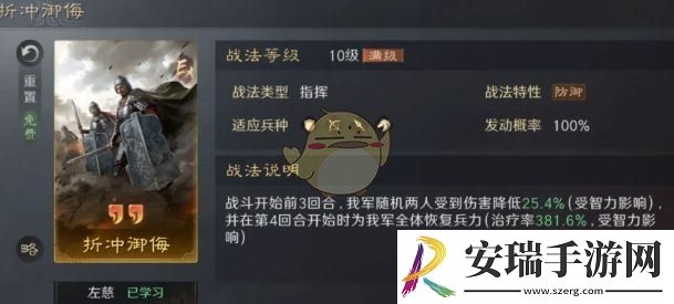 三国