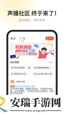 酷我畅听手机版截图