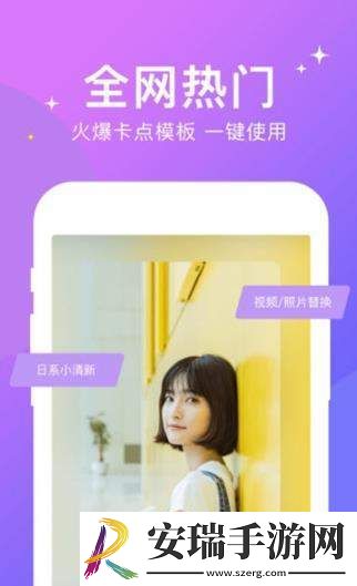 卡点截图