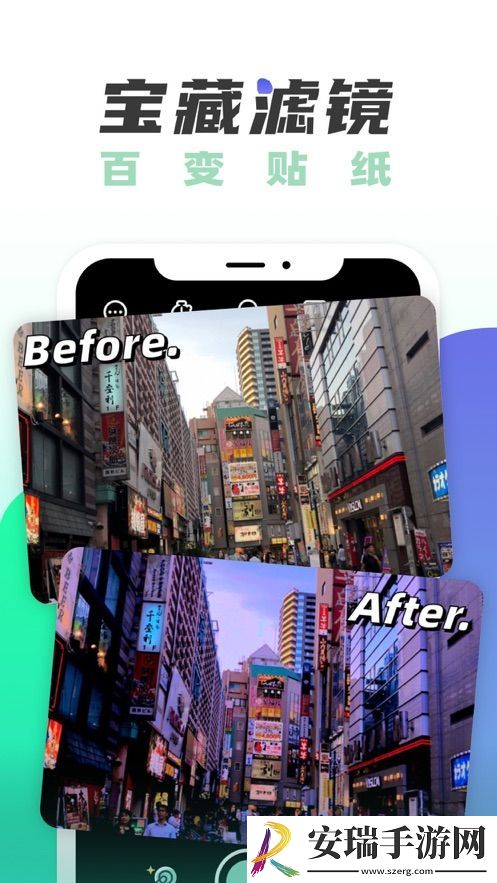 遥望截图