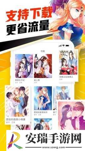 jmcomicron.mic下载免费版截图