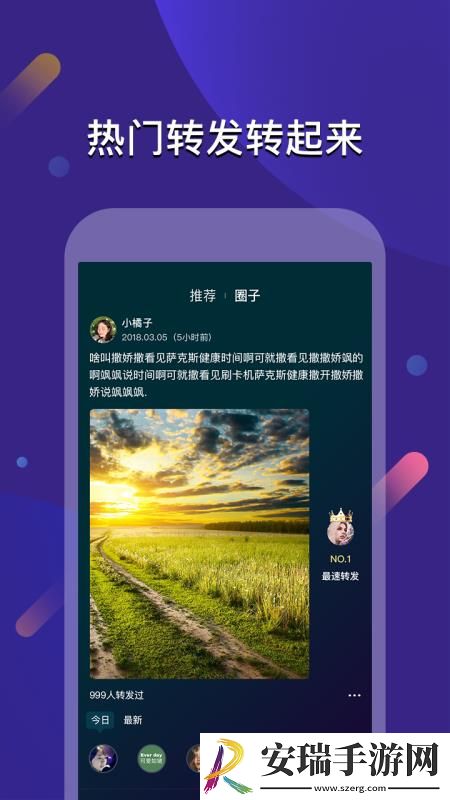 云闪截图