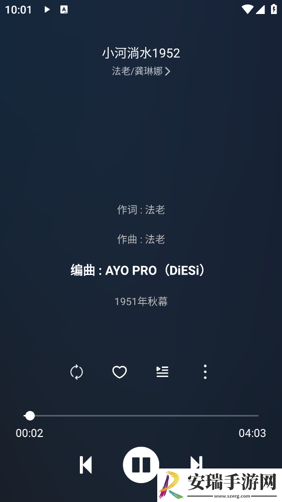 Soul音2022免费截图