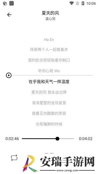 音友手机版截图