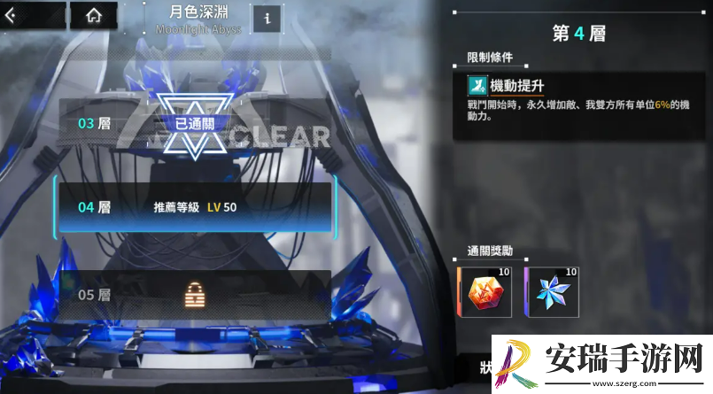 苍雾世界月色深渊怎么玩