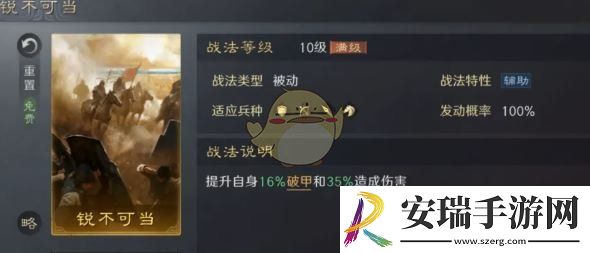 三国