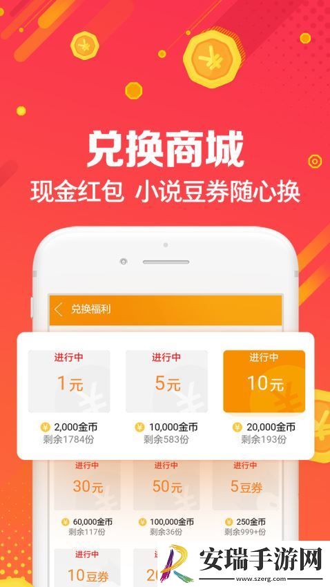 福利浏览器截图