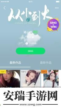 JOOX手机版截图