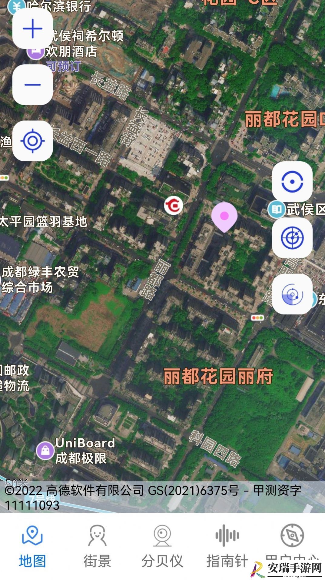 3D卫星场景地图软件