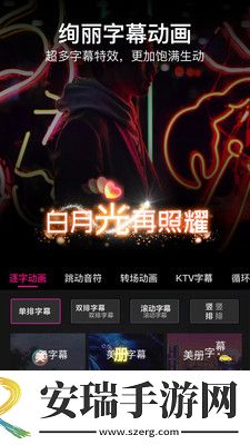 美册截图