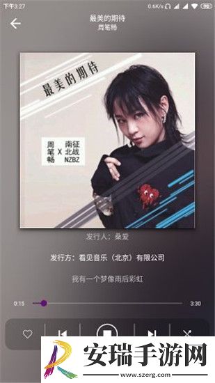 rplayer截图