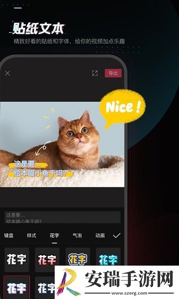 剪映正版下载安装到手机截图