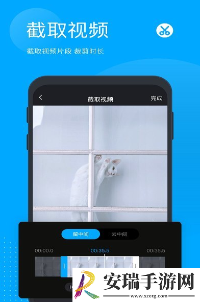 时味去水印软件截图