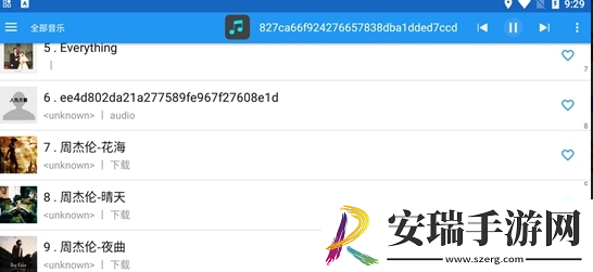 DC截图