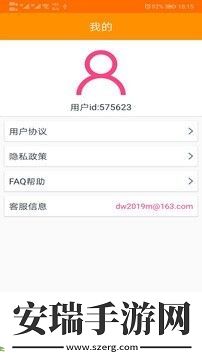磁力猫截图