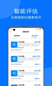 妙智康截图