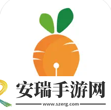 胡萝卜笔记app手机版