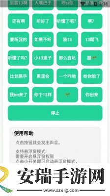 神鹰盒最新版本截图