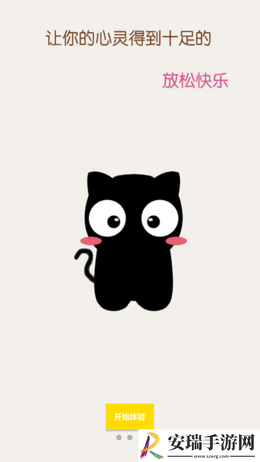 猫咪段子免费截图