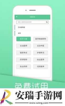 学习云截图