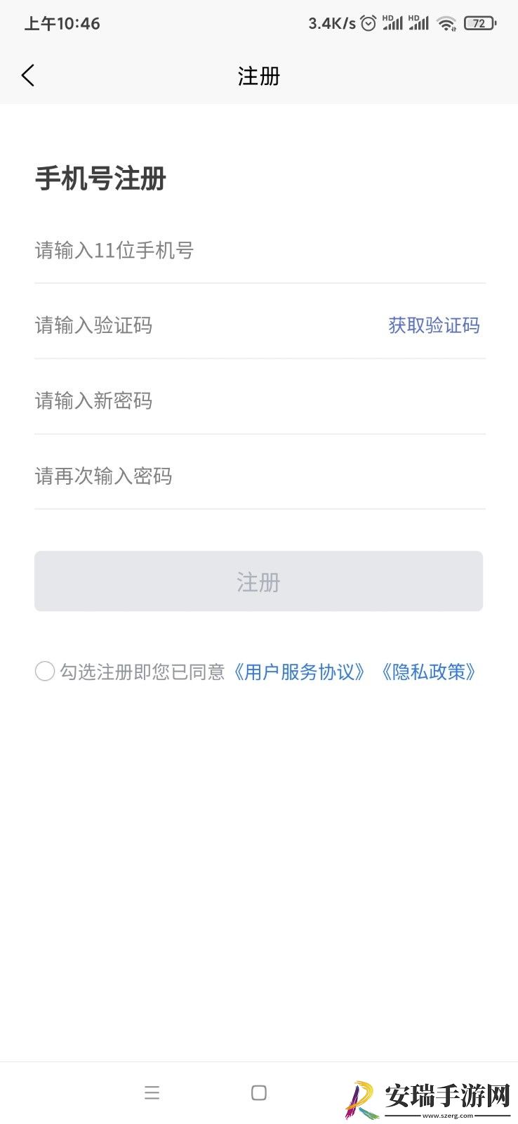 樱桃音乐app截图
