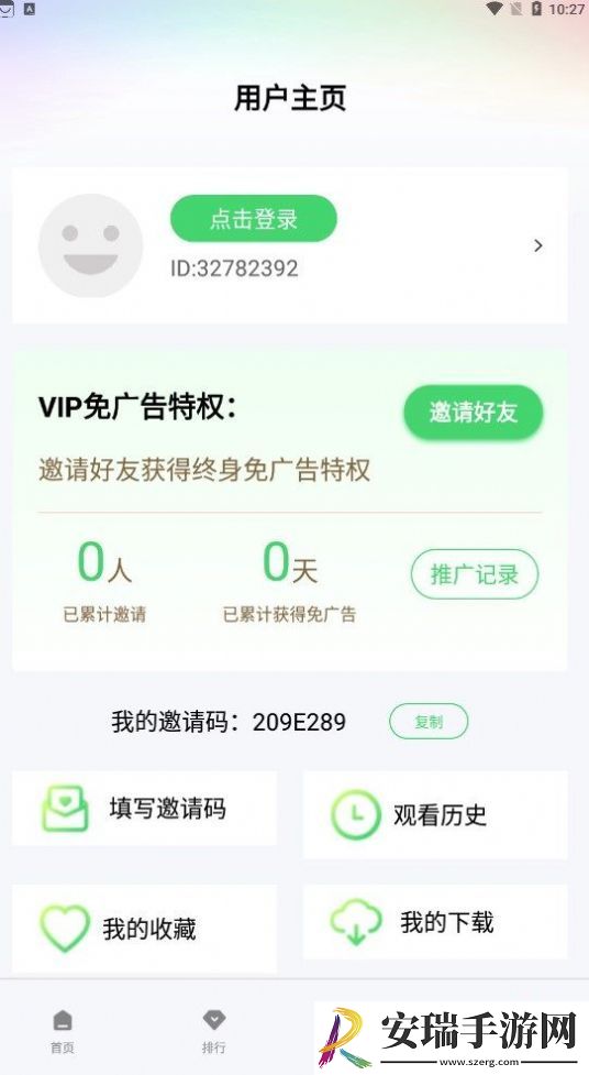 影豆视频最新版截图