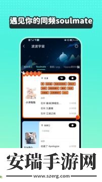 波点音乐app截图