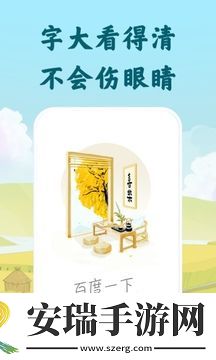 百度大字版天天收现金截图
