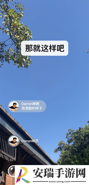 微信8.0.2.5最新版截图