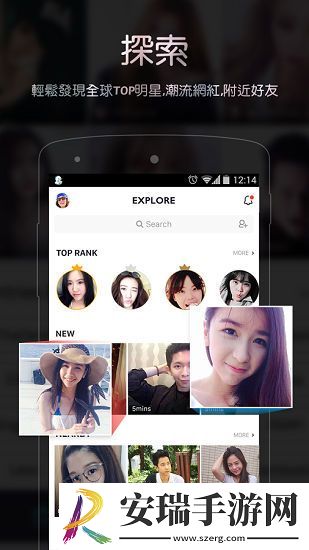 bigoli截图