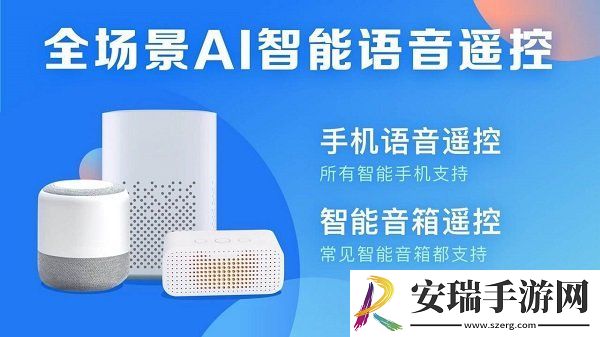 电视家3.0高清版截图