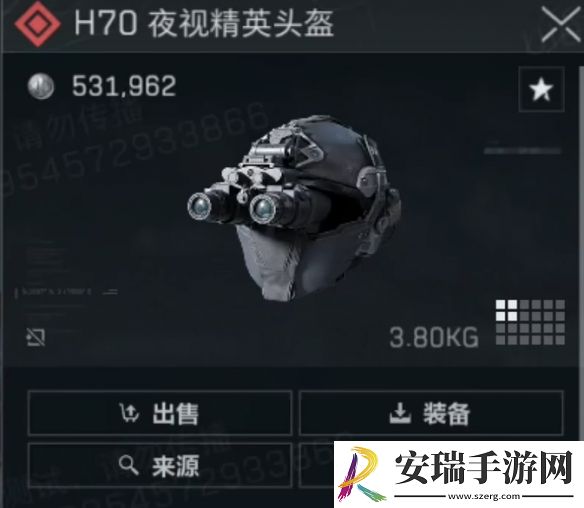 三角洲行动s4夜视仪怎么制作