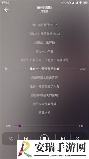 rplayer截图
