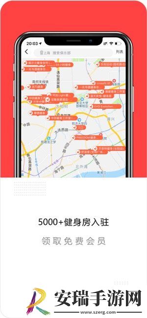 心窝截图