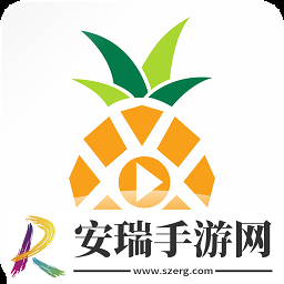 菠萝音乐