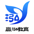 聊城赢泓教育app免费版
