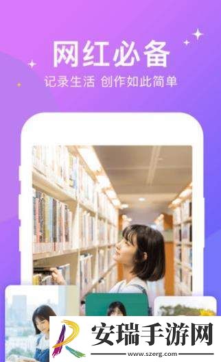 卡点截图