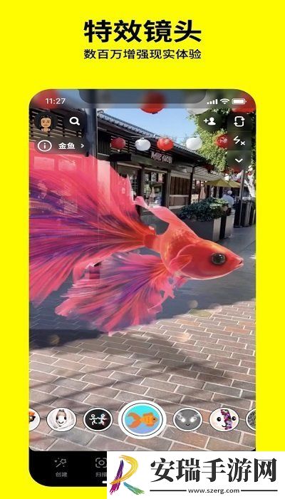 色拉布软件截图