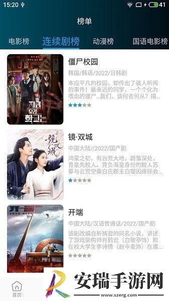 莫扎兔网页版截图
