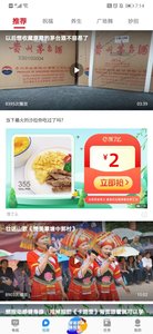 掌上电视去广告版截图
